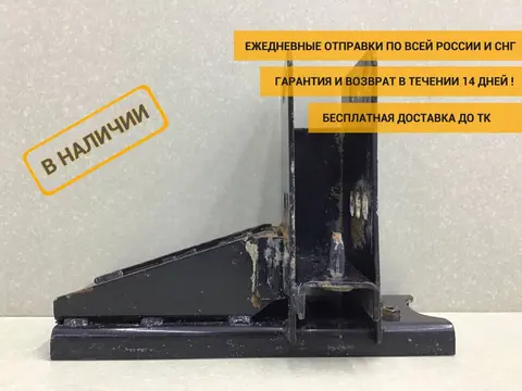 Кронштейн усилителя переднего бампера правый Foton Auman EST A 2017 - н.в. [H4831022800A0]