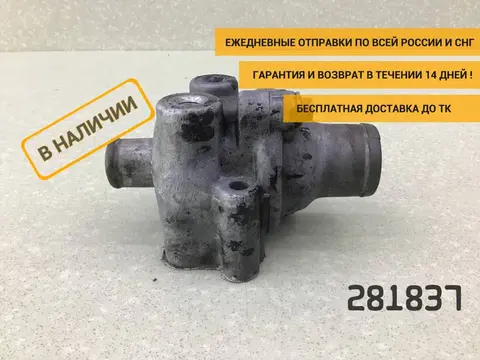 Корпус термостата УАЗ Буханка 390995 [040910130600800]