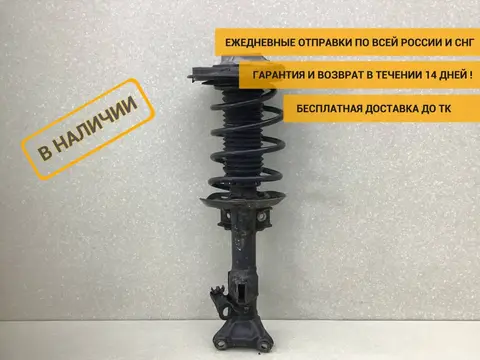 Амортизатор передний Mercedes-Benz E-Class (W212) 2009-2016 [314343]