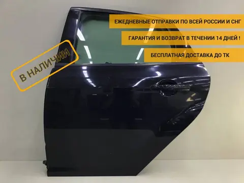 Дверь задняя левая Ford Focus 3 (CB8) 2011-2019 [2164166]