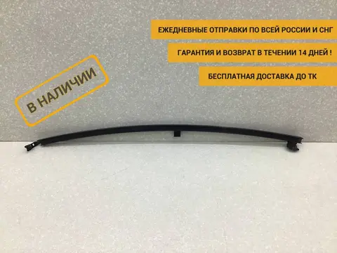 Направляющая стекла двери Toyota Hilux (GUN125L, GUN126L, TGN126) 2015-н.в. [674080K100]