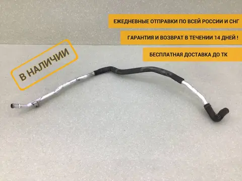Трубка системы охлаждения Mercedes-Benz E-Class (W212) 2009-2016 [A2128304396]