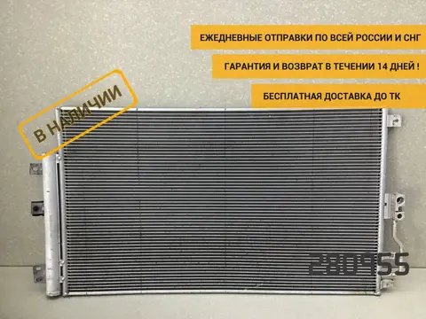 Радиатор кондиционера (конденсер) Haval Jolion 2021> [8105100XGW01A]