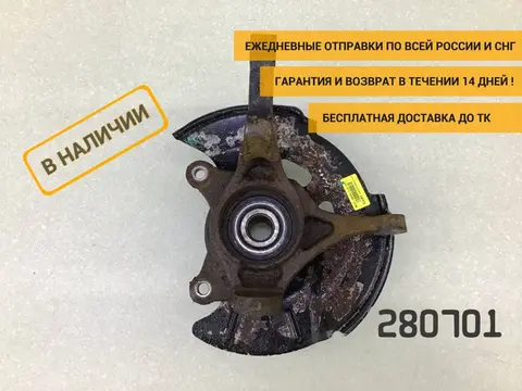 Кулак поворотный передний правый Hyundai Creta (GS) 2016-2021 [51716D8000]