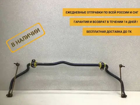 Стабилизатор передний Suzuki Grand Vitara (JT) 2005-2016 [4231165J00]