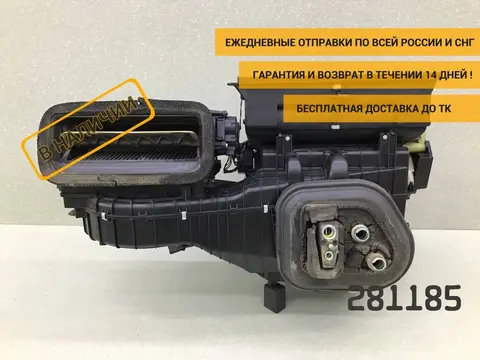 Корпус отопителя Opel Astra J (P10) 2009-2015 [13350964]