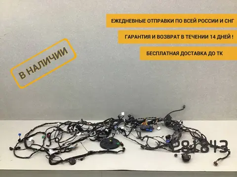 Проводка салона Renault Sandero 2 (5S) 2012-2022 [240141727R]