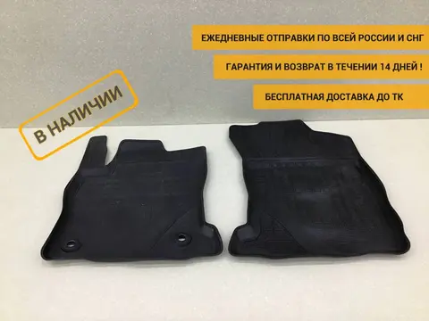 К-кт ковриков салона Toyota Hilux (GUN125L, GUN126L, TGN126) 2015-н.в. [PW2100K037C0]