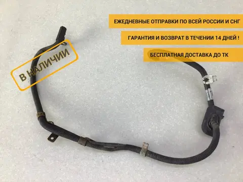 Провод стартера Mercedes-Benz E-Class (W212) 2009-2016 [A2125400033]