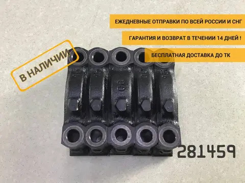 Бугель Toyota Rav 4 (A30) 2006-2013 [1141039035]