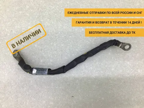 Провод Mercedes-Benz E-Class (W212) 2009-2016 [A2125400035]