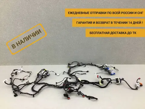 Проводка под торпедо Ford Focus 3 (CB8) 2011-2019 [BV6T14C520]
