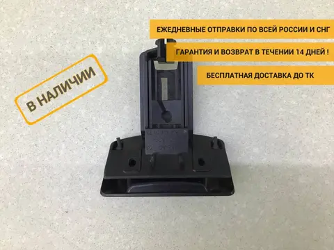 Рычаг стояночного тормоза Mercedes-Benz E-Class (W212) 2009-2016 [A2044200177]