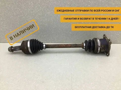 Полуось передняя левая Suzuki Grand Vitara (JT) 2005-2016 [4410265J00]