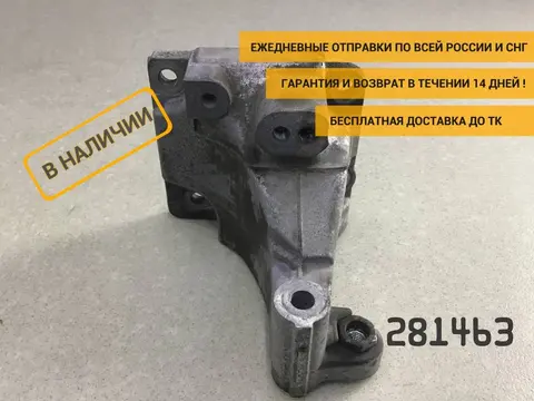 Кронштейн генератора Toyota Rav 4 (A30) 2006-2013 [1251137010]