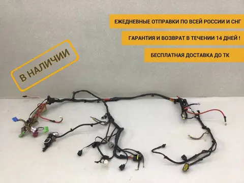 Проводка (коса) Mercedes-Benz E-Class (W212) 2009-2016 [A2124407337]
