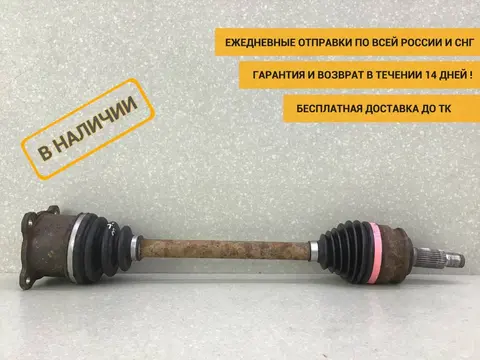 Полуось задняя Suzuki Grand Vitara (JT) 2005-2016 [4410565J10]