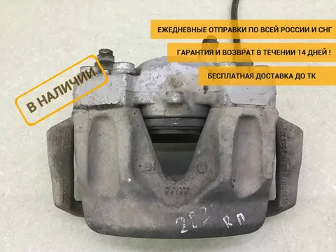 Суппорт передний правый Mercedes-Benz E-Class (W212) 2009-2016 [A2044213681]