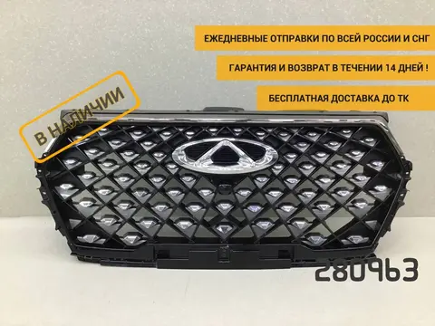 Решетка радиатора Chery Tiggo 7 Pro Max (T1EFL1) 2022-н.в. [602002922AA]
