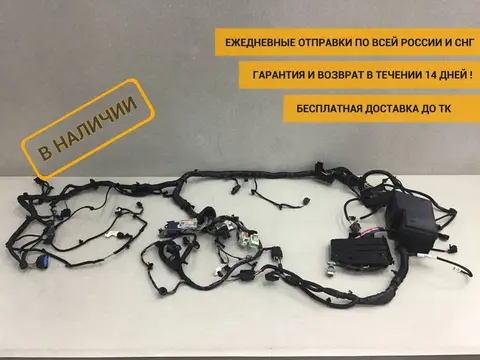 Проводка (коса) Ford Focus 3 (CB8) 2011-2019 [1760755]