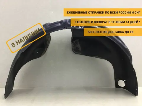 Локер задний правый Hyundai Creta (GS) 2016-2021 [86824M0100]