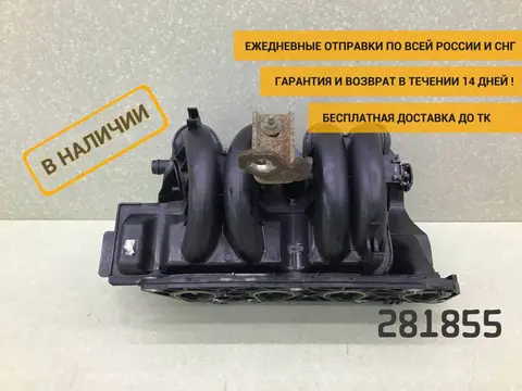Коллектор впускной Renault Sandero 2 (5S) 2012-2022 [140035357R]