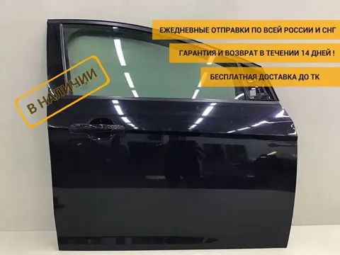 Дверь передняя правая Ford Focus 3 (CB8) 2011-2019 [1706278]
