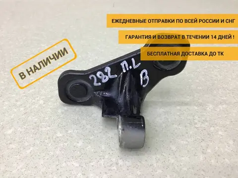 Петля двери передней левой верхняя Mercedes-Benz E-Class (W212) 2009-2016 [A2047201537]