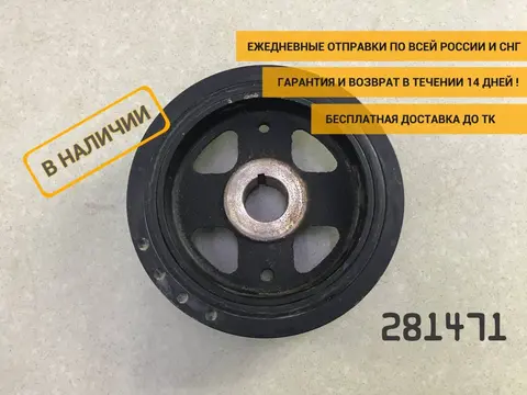 Шкив коленвала Toyota Rav 4 (A30) 2006-2013 [1347037020]
