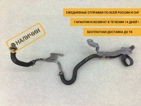 Шланг вакуумного усилителя тормоза Toyota Hilux (GUN125L, GUN126L, TGN126) 2015-н.в. [4473060070]