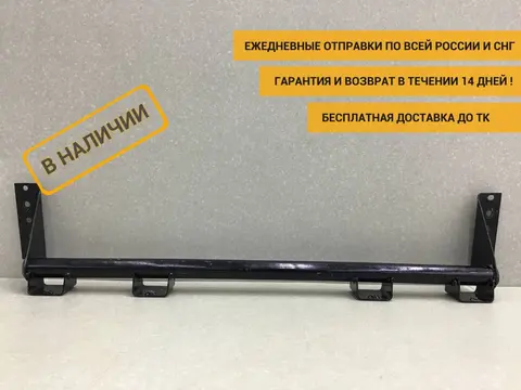 Кронштейн подножки Foton Auman EST A 2017 - н.в. [H4831022500A0]