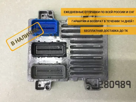 Блок управления двигателем Opel Astra J (P10) 2009-2015 [12649905]