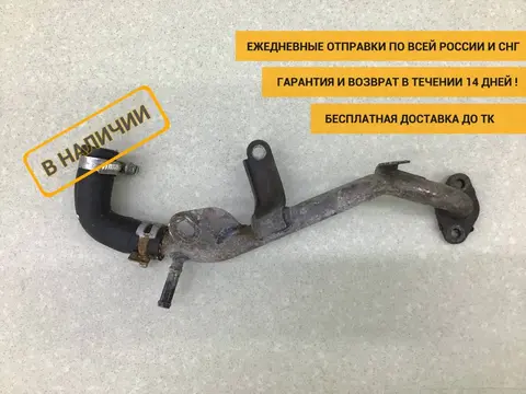 Трубка охлажд. жидкости металлическая Toyota Hilux (GUN125L, GUN126L, TGN126) 2015-н.в. [162680E020]