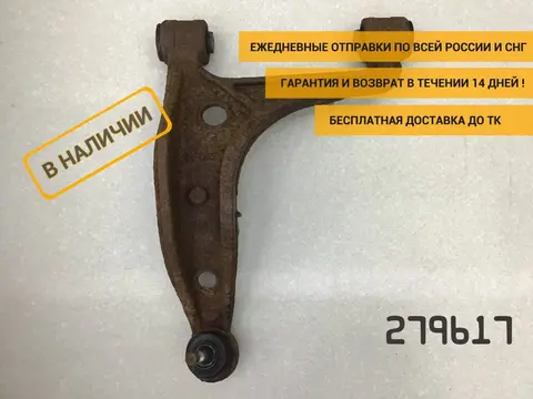 Рычаг задний верхний правый Suzuki Grand Vitara (JT) 2005-2016 [4620165J00	]