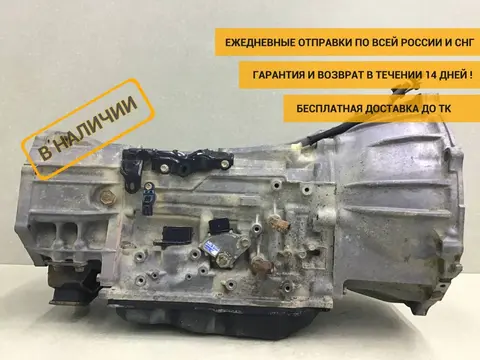 АКПП (автоматическая коробка переключения передач) Toyota Hilux (GUN125L, GUN126L, TGN126) 2015-н.в. [3500071420]