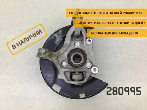Кулак поворотный передний левый Opel Astra J (P10) 2009-2015 [13248528]