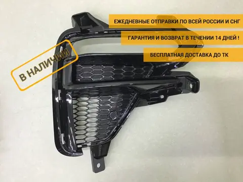 Решетка в бампер правая Kia Cerato 4 (BD) 2018-н.в. [86594M6020]