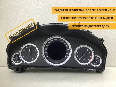 Панель приборов Mercedes-Benz E-Class (W212) 2009-2016 [A2129003213]