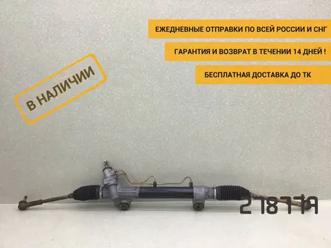Рейка рулевая Toyota Hilux (GUN125L, GUN126L, TGN126) 2015-н.в. [442500K730]