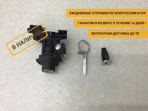 Замок бардачка Mercedes-Benz E-Class (W212) 2009-2016 [A2047500261]