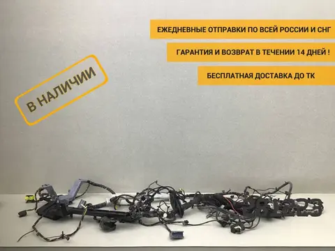 Проводка салона Opel Astra J (P10) 2009-2015 [13361428]
