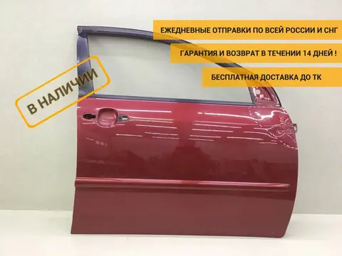 Дверь передняя правая Toyota Corolla (ZZE120) 2001-2007 [6700102131]