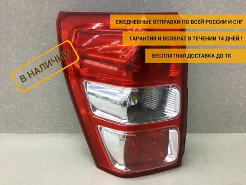 Фонарь задний левый Suzuki Grand Vitara (JT) 2005-2016 [3567065J11]