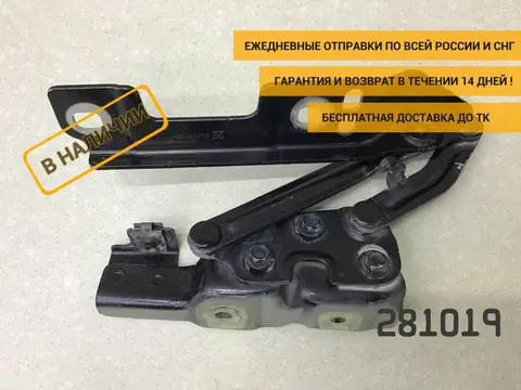 Петля капота правая Opel Astra J (P10) 2009-2015 [13270788]