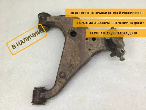 Рычаг передний нижний правый Toyota Hilux (GUN125L, GUN126L, TGN126) 2015-н.в. [480680K090]