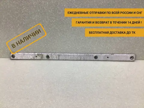 Кронштейн Mercedes-Benz E-Class (W212) 2009-2016 [A2126190125]