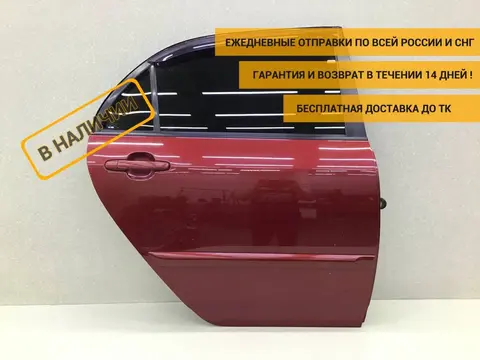 Дверь задняя правая Toyota Corolla (ZZE120) 2001-2007 [6700302080]