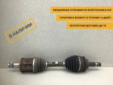 Полуось передняя Toyota Hilux (GUN125L, GUN126L, TGN126) 2015-н.в. [434300K070]