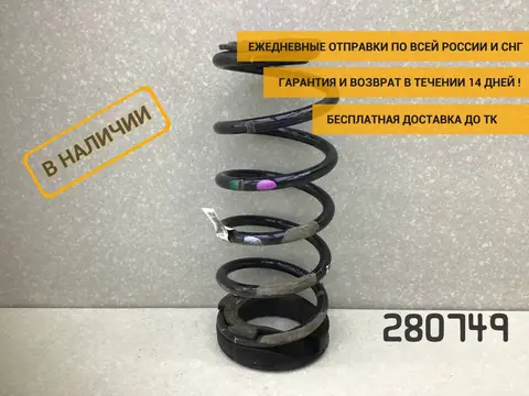 Пружина задняя Hyundai Creta (GS) 2016-2021 [55335M0000]