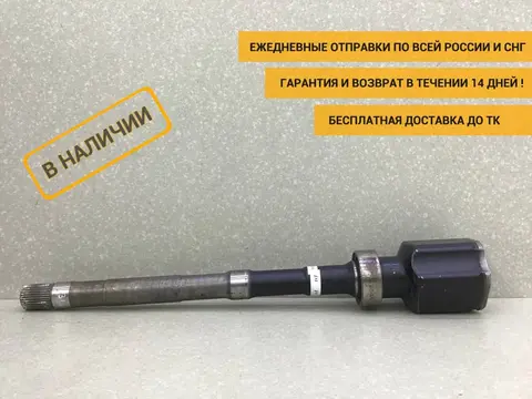 Полуось передняя правая Mazda CX-9 (TC) 2015-2021 [39100FTF2A]